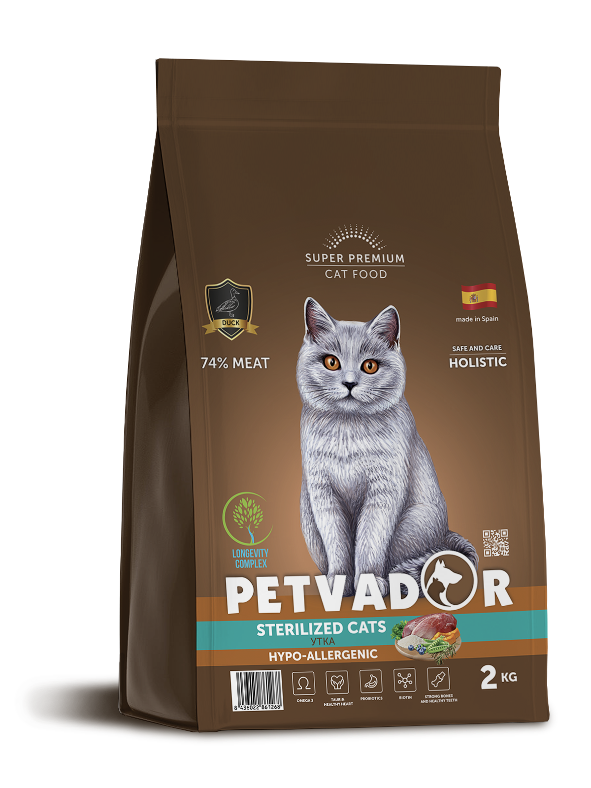 Petvador корм. Корм для кошек петвадор сухой. Petvador корм для кошек стерилизованных. Petvador сухой корм для собак.