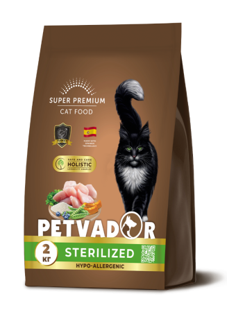 Индейка с бурым рисом HOLISTIC STERILIZED