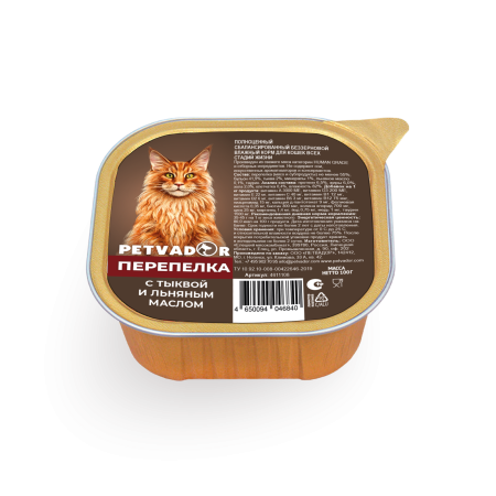 Полноценный сбалансированный беззерновой влажный корм суперпремиум класса для кошек всех стадий жизни перепелка с тыквой и льняным маслом, 100 гр. (МЯСНОЕ СУФЛЕ)