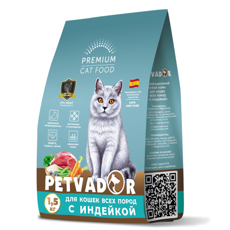 Полнорационный корм для взрослых кошек c индейкой