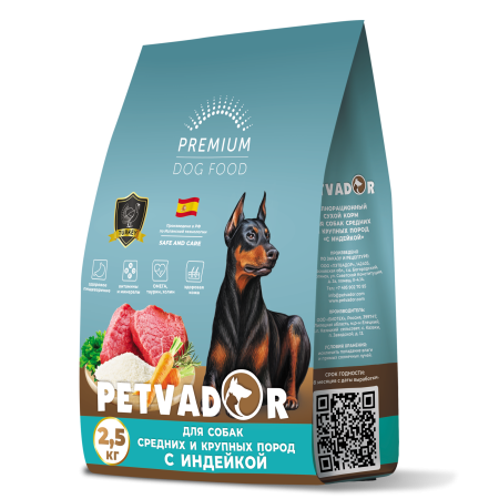 Полнорационный корм для собак средних и крупных пород с индейкой