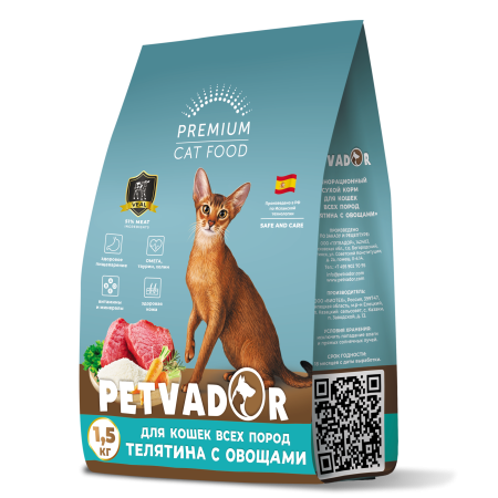 Полнорационный корм для взрослых кошек телятина с овощами