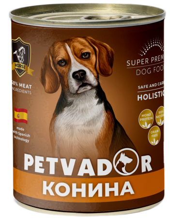 Конина с тыквой и льняным маслом 850 грамм