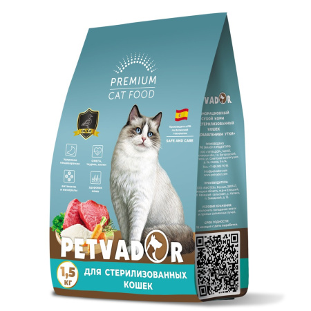 Полнорационный корм для стерилизованных кошек "С добавлением утки"